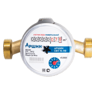 Счетчик воды Аршин СВУ-15-110 АКЦИЯ